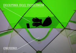 Палатка Лотос Куб Классик С9 (модель 2017)