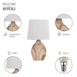 Настольная лампа Rivoli Chimera 7072-503 1 * Е14 40 Вт керамика светлое дерево | Rivoli