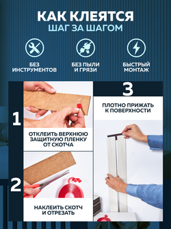Панели самоклеящиеся для стен, деревянные рейки, 3см, Белый дуб