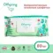 Влажные салфетки биоразлагаемые Offspring, 80 шт.