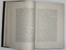 Батюшков К. Н. Сочинения К. Н. Батюшкова. М., Изд. Лиснера и Гешеля, 1898 г.