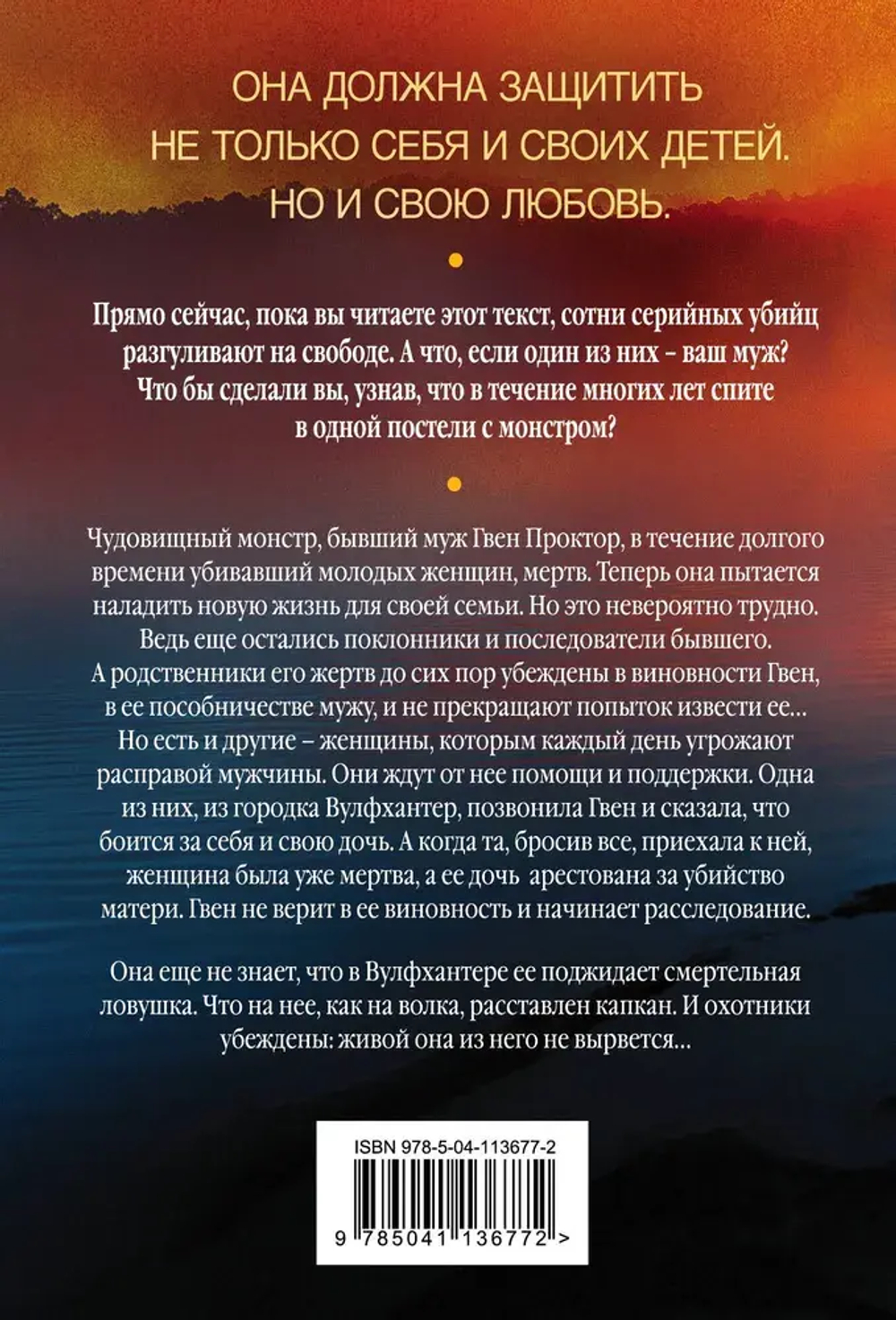 Волчья река