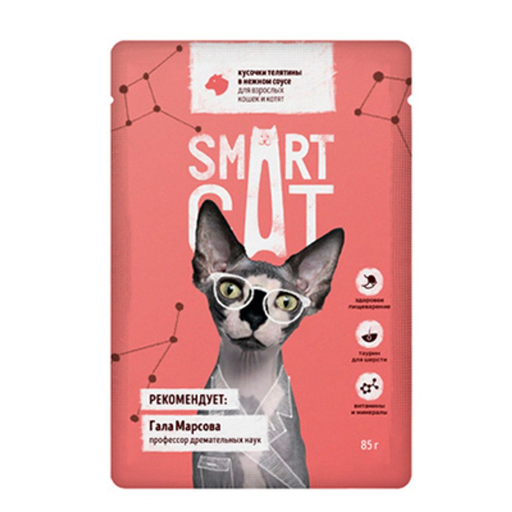 Smart Cat Паучи для кошек и котят кусочки Телятины в соусе, 85гр