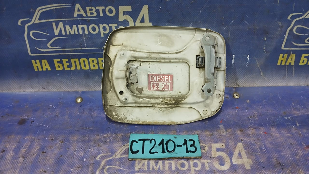 Лючок бензобака TOYOTA CORONA PREMIO 1996