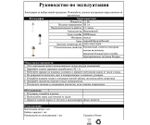 Автономная настольная лампа диммируемая Никки черный d11 h37 Led 2,5w (3000-6000K) IP44