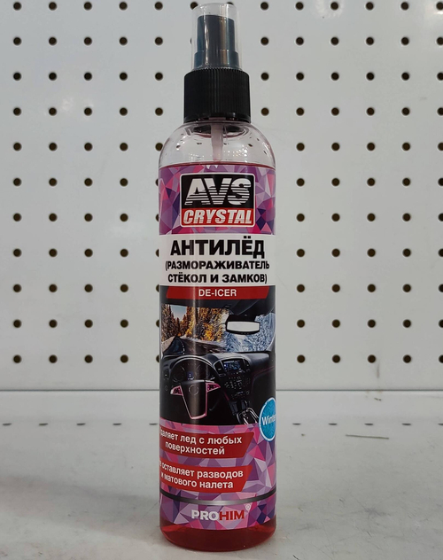 Размораживатель (антилёд) стекол и замков с распылителем AVS AVK-186 (A07399S)