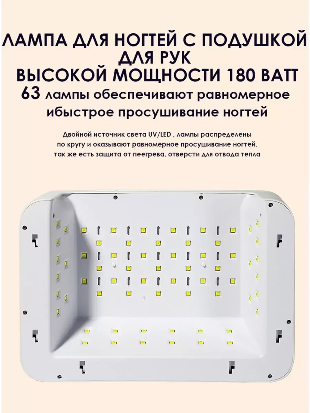 лампа sun 19z  Лампа для маникюра LED/UV   лампа для ногтей