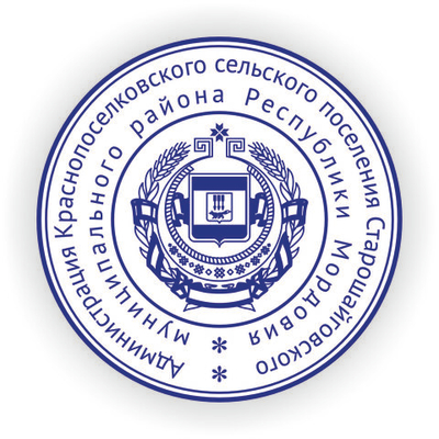 Изготовление клише печати диаметром 40-45 мм