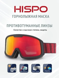 Маска спортивная горнолыжная очки лыжные