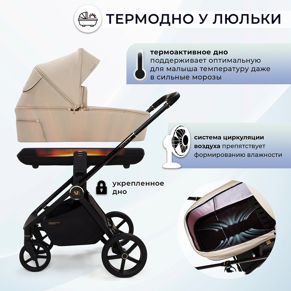 Детская коляска Sweet Baby Stella Plus Neo 2 в 1 Beige