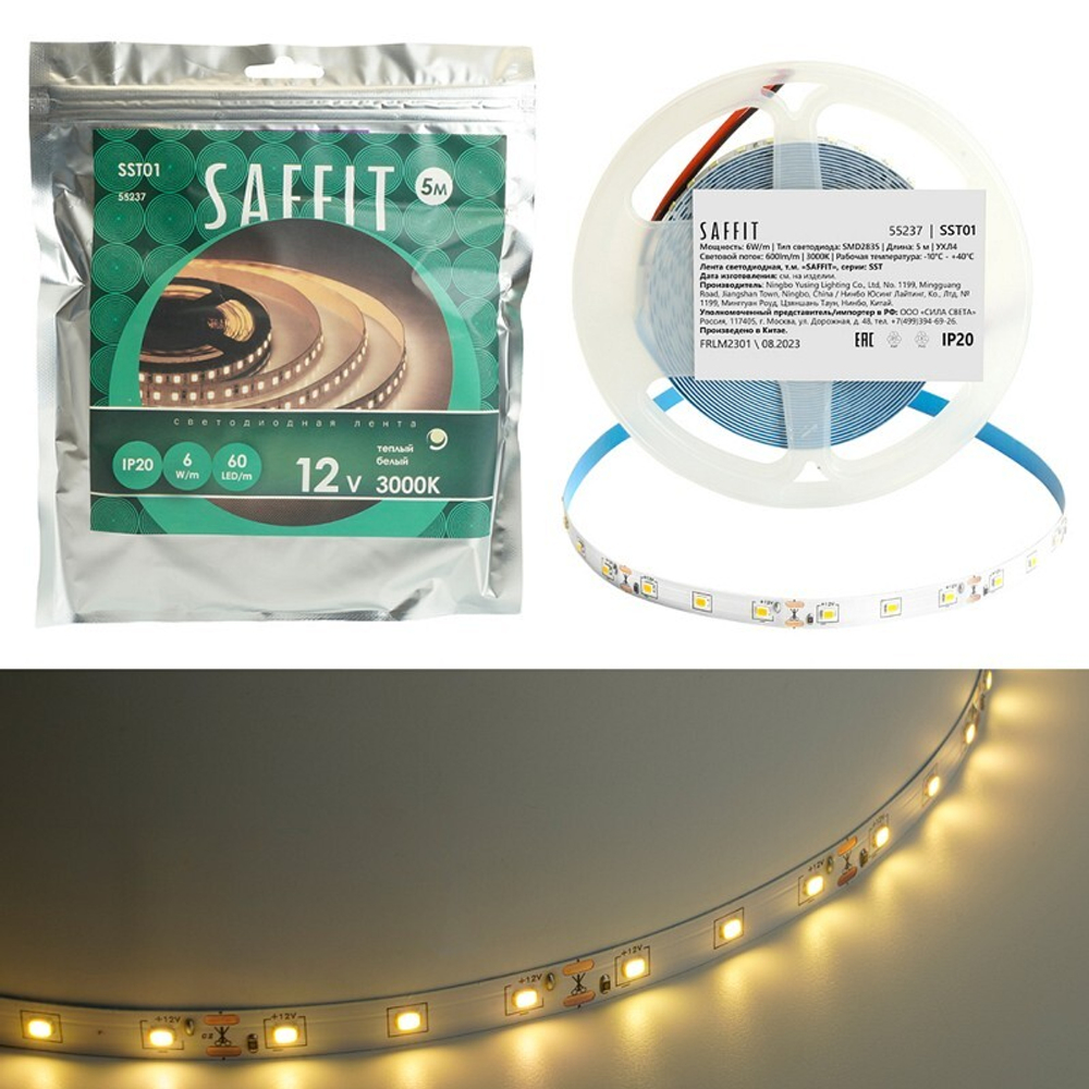 SST01 SAFFIT 60SMD 2835 /m 6Вт/м 12V 5000*8*1.22мм 3000K. IP20