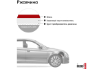 Эмаль алкидная ВАЗ Kudo 1015 Красный (520мл) аэрозоль