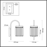 Бра Odeon Light 4987/1W VASSA