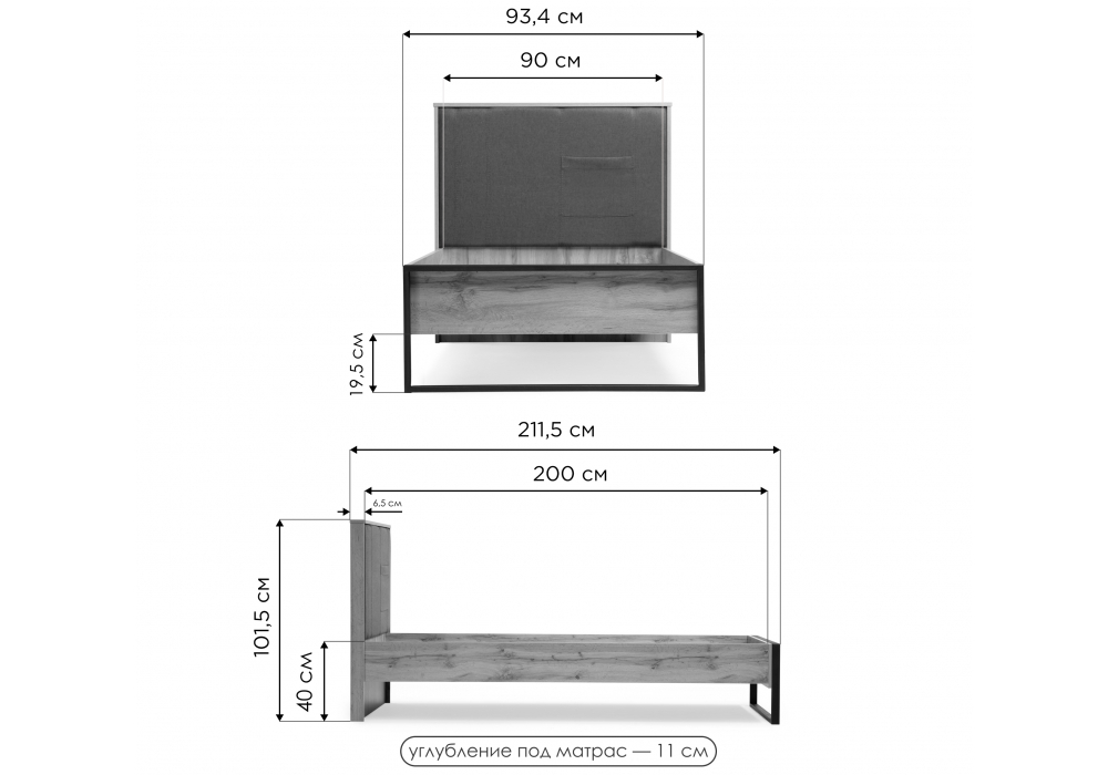 Кровать Woodville Iris 90х200 металл дуб вотан, черный муар