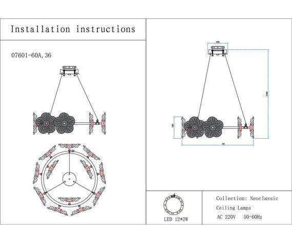 Люстра Kink Light Грея 07601-60A,36