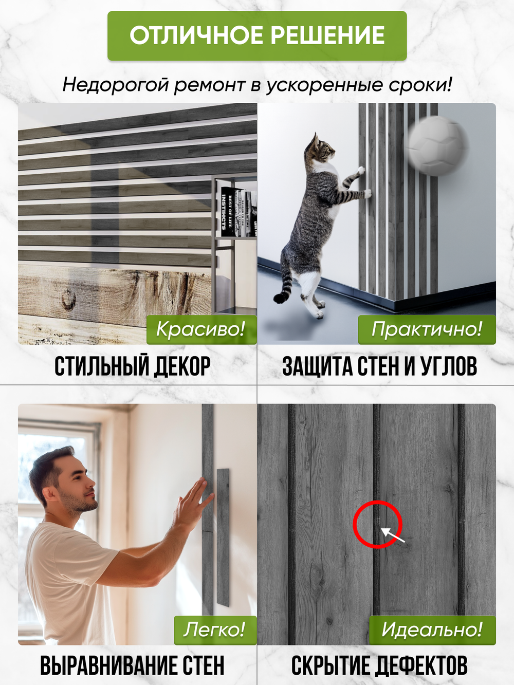 Панели самоклеящиеся для стен, деревянные рейки, 5см, Серый дуб