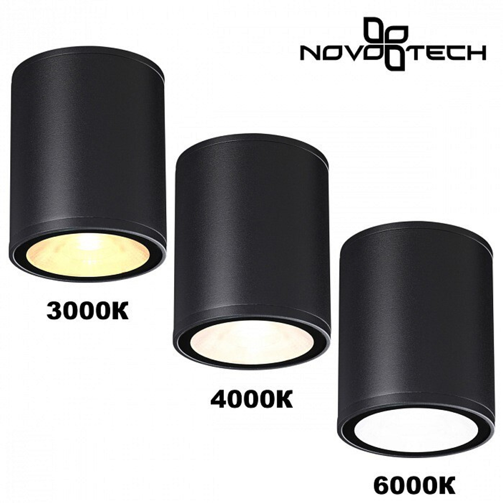 Накладной светильник Novotech Street 359535