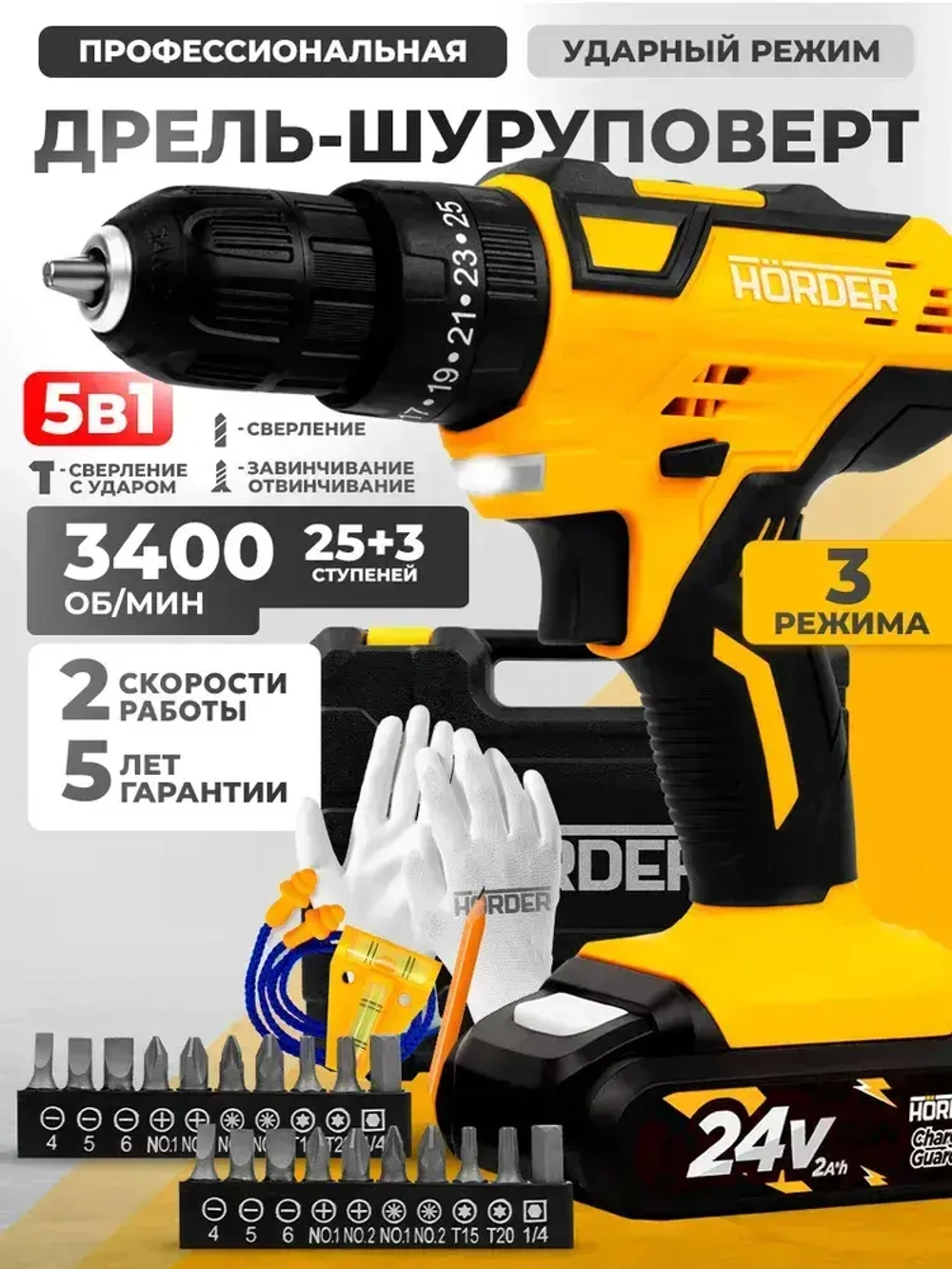 Дрель шуруповерт аккумуляторный HC-24-Li1-ECO