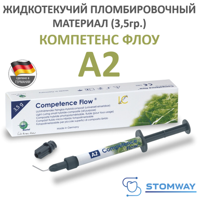 Competence Flow A2 (3,5гр.) Компетенс Флоу А2 шпр., жидкотекучий пломбировочный материал