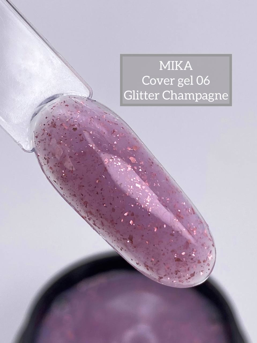 Гель-камуфляж MIKA Glitter Champagne №06