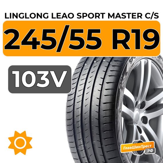 LingLong Leao Sport Master C/S 245/55 R19 103V