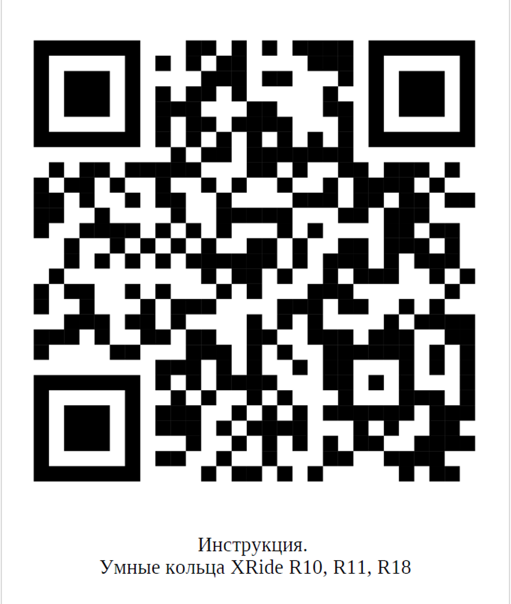 Умное кольцо с измерением давления и пульса XRide Smart Ring R11M