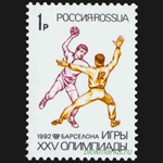 Россия 1992 г № 26-28 Серия XXV летние Олимпийские игры Барселона-92 Чистая MNH **