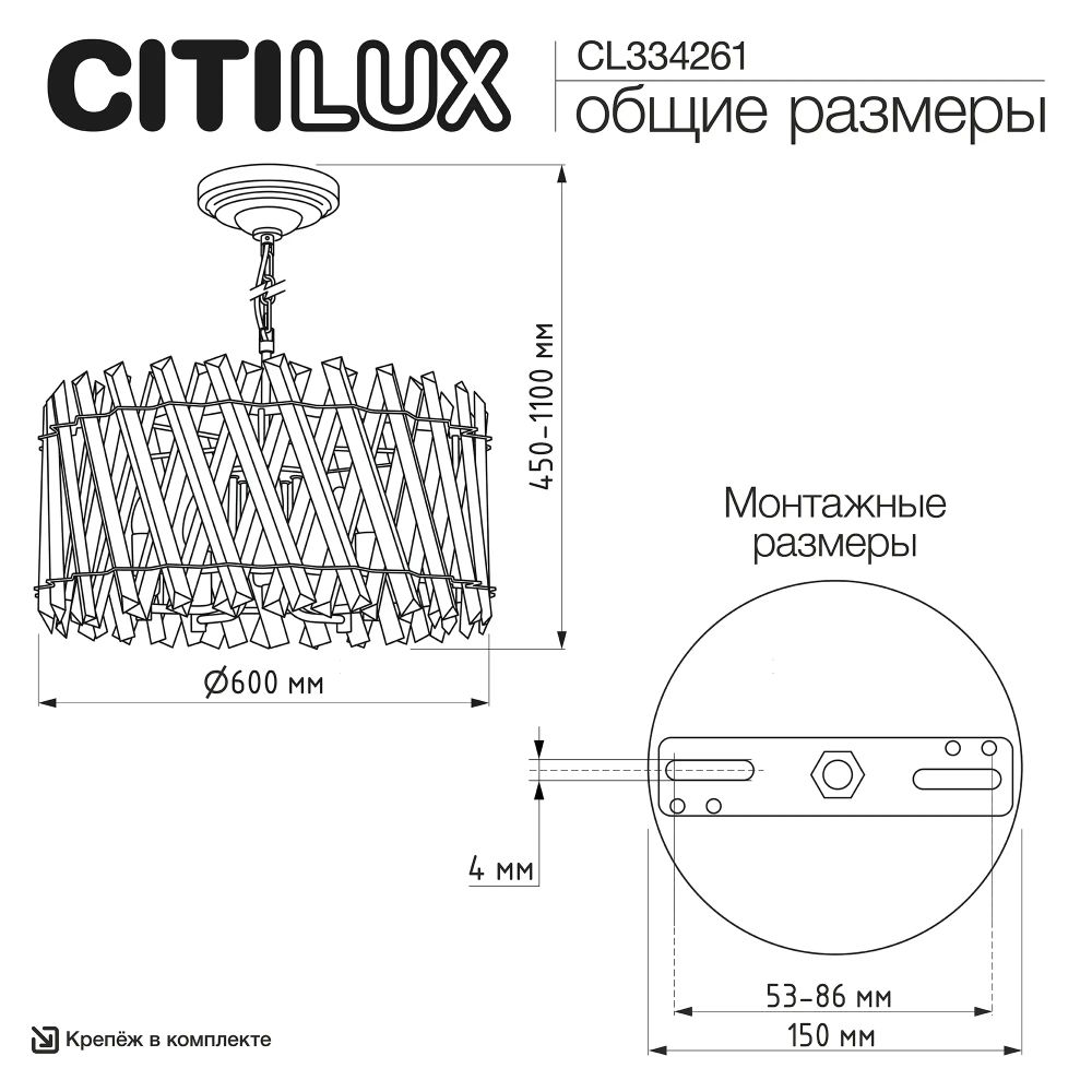 Citilux Ингвар CL334261 Люстра подвесная хрустальная Хром