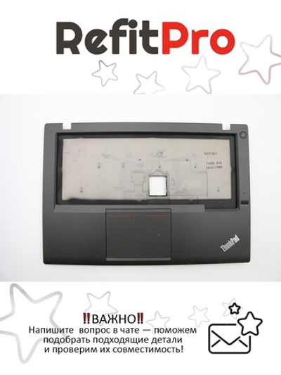 Верхняя панель клавиатуры (топкейс) для ноутбука Lenovo ThinkPad T440s черная, с тачпадом (04X3884), оригинал