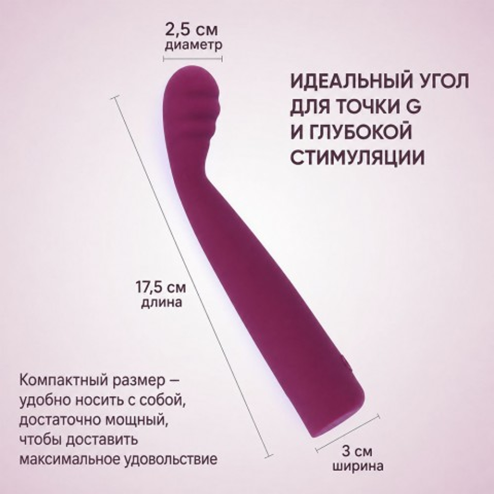Вибратор Selove TouchBend SE101, фиолетовый