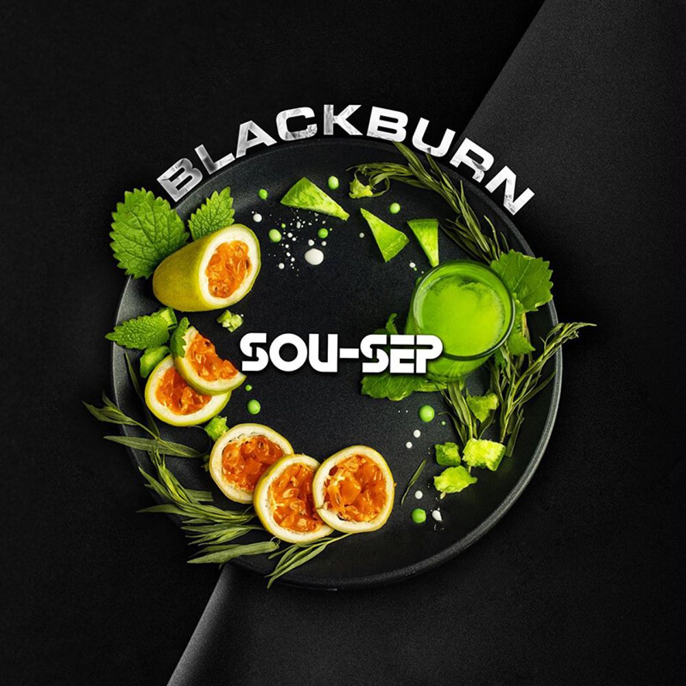 Black Burn Sou-Sep (Зеленый лимонад) 100 гр.