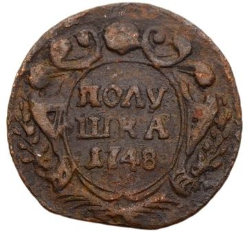Полушка 1748 Елизавета Петровна