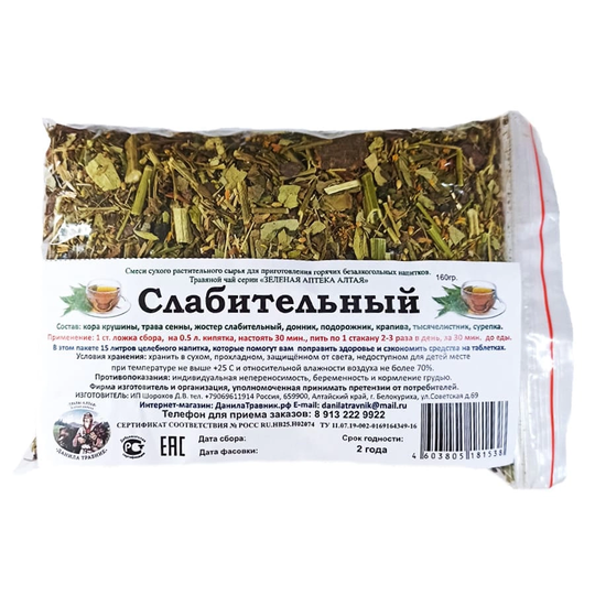 Сбор Слабительный