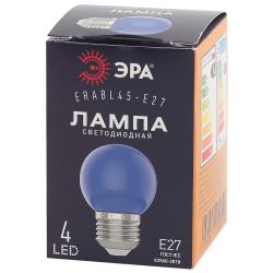 Лампа светодиодная ЭРА STD ERABL45-E27 E27 / E27 1Вт шар синий для белт-лайт | Лампы светодиодные Белт-Лайт