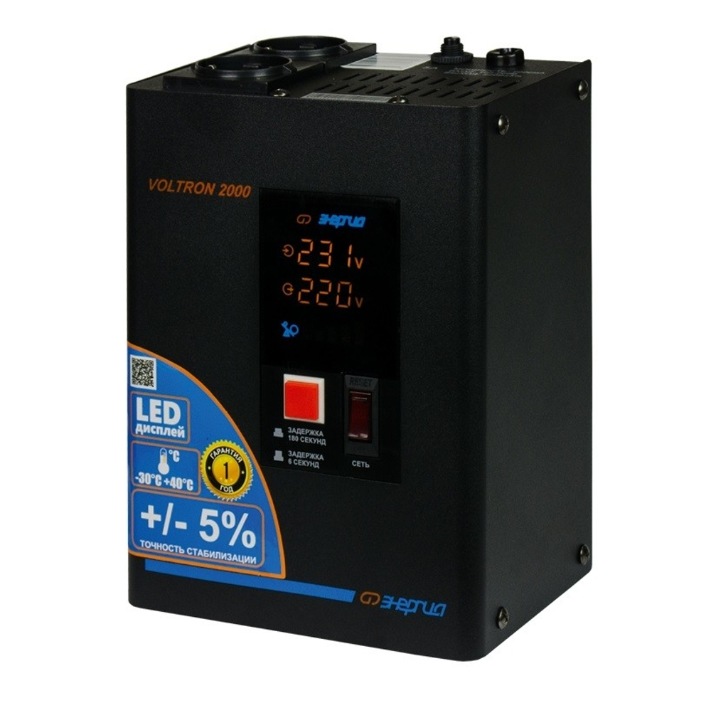 Однофазный стабилизатор напряжения Энергия Voltron 2000 (HP)