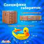 Лодка для парка аттракционов «Уточка», взрослая, на часовом механизме, 172×120×36 см