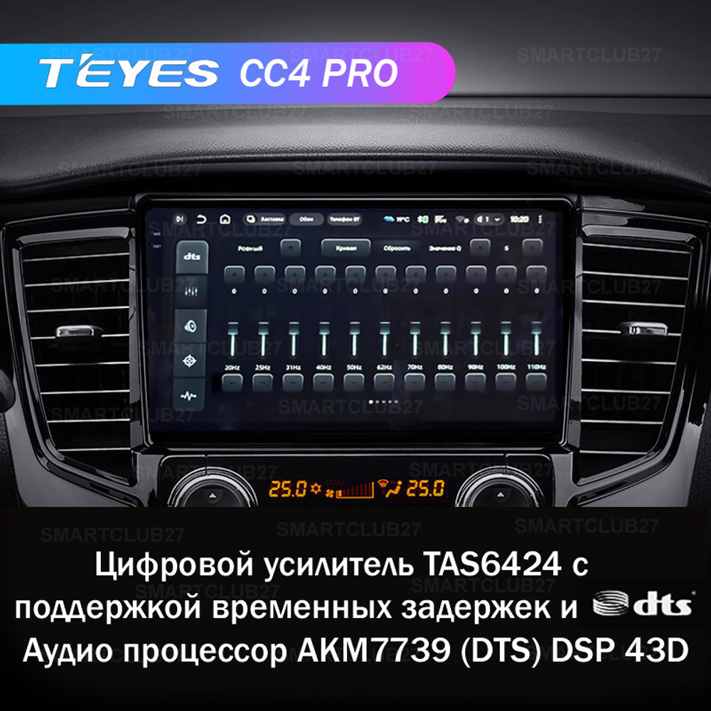 Teyes CC4 Pro 9" для Mitsubishi Pajero Sport, L 200 2018-2021