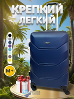 Средний чемодан Freedom Model One, Темно-синий, M+