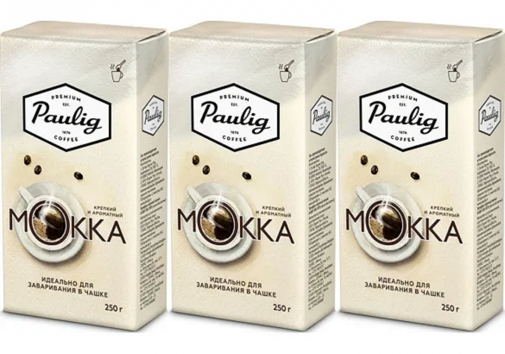 кофе молотый Paulig Mokka, 250 г (Паулиг) х 3 шт
