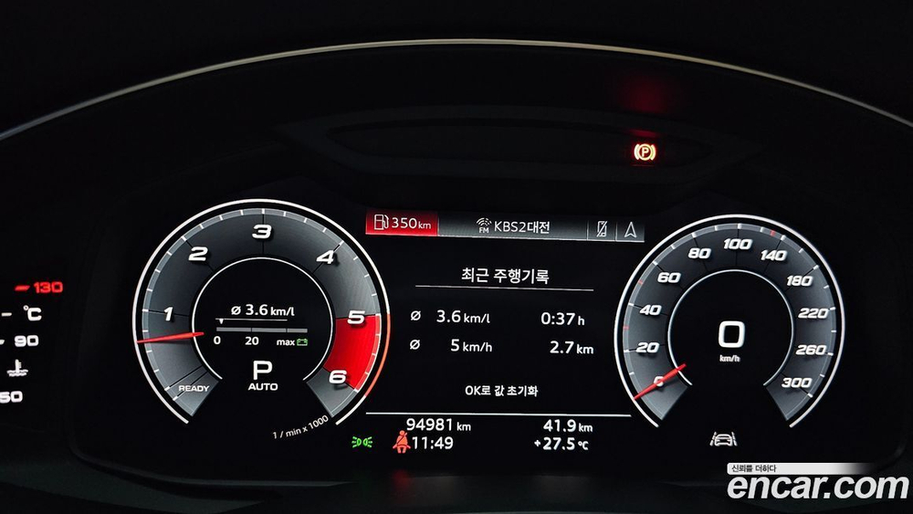 Audi A7 (4K) 45 TDI Quattro Premium (08.2020)