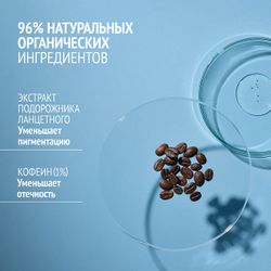 COMFORT ZONE SUBLIME SKIN SMOOTHING EYE CREAM Омолаживающий лифтинг-крем для глаз, 15 мл