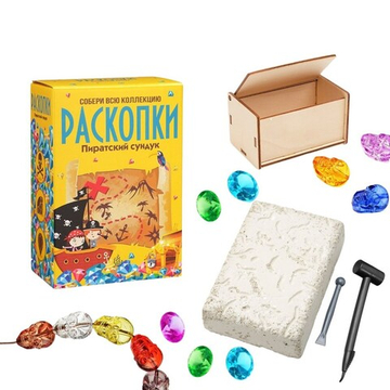 Большой набор для проведения раскопок