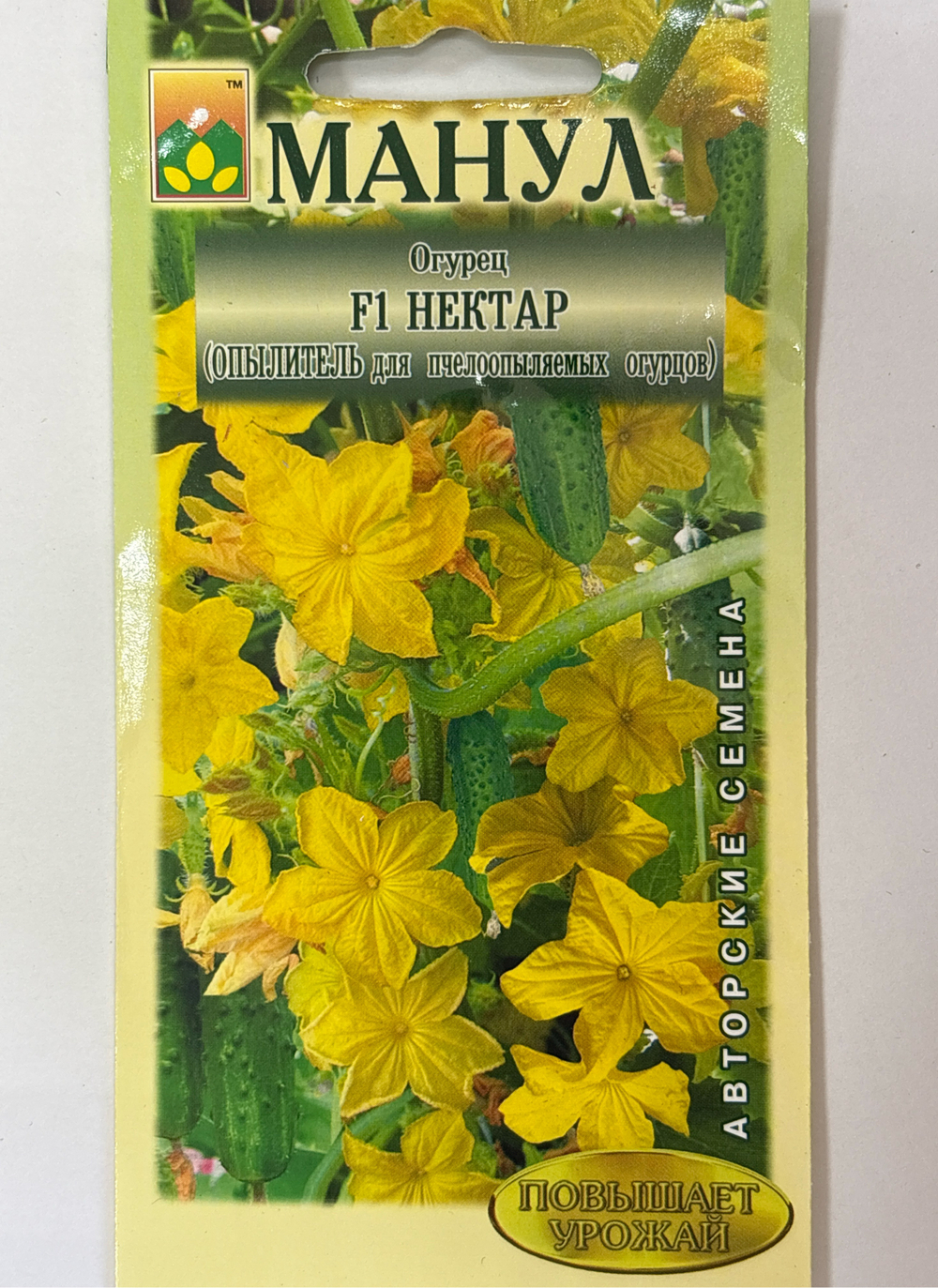 Огурец Нектар 10 шт СМО-162