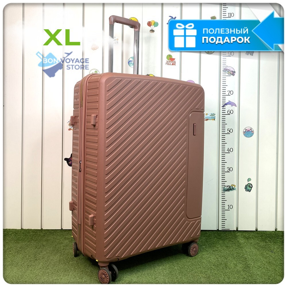 Большой чемодан  Mironpan Model 74, Пудра, с расширителем