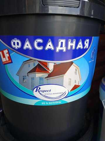 Краска фасадная водно-дисперсионная Респект 40 кг.