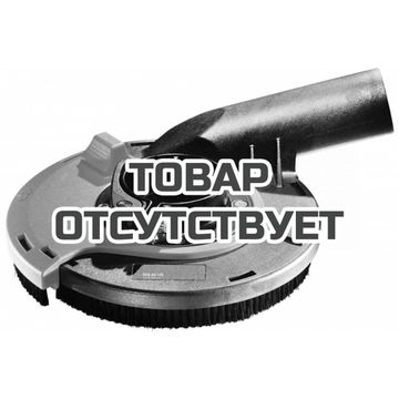 Кожух вытяжной FESTOOL DCG-AG 125