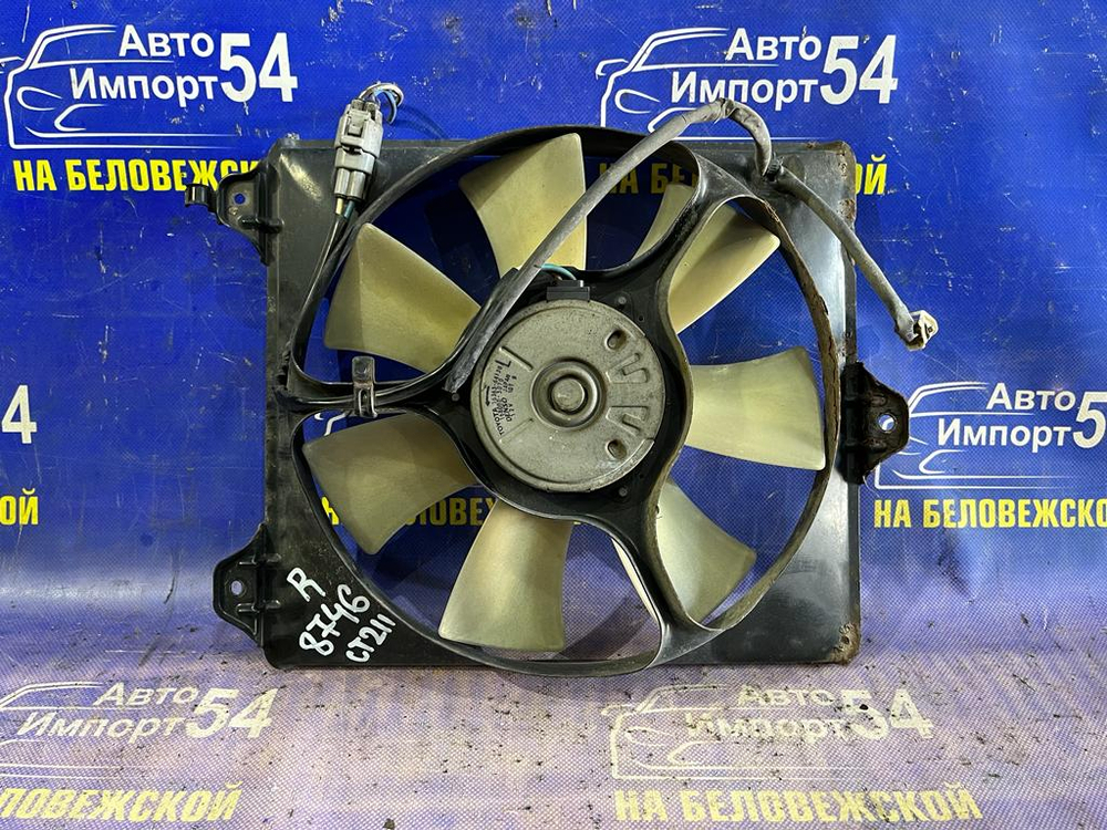 Диффузор радиатора кондиционера TOYOTA CORONA PREMIO 1997-2001