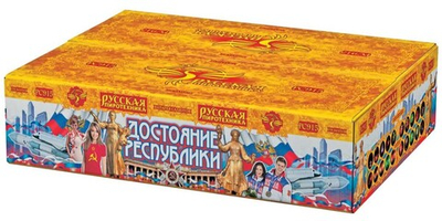 РС9250 Веерный салют "Достояние Республики" (0,7"/1,2" х 378 залпов)
