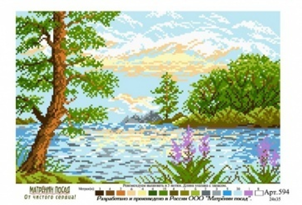 Речка моего детства