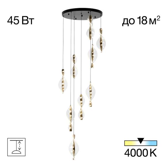 Подвесная светодиодная люстра Citilux Vind CL214091